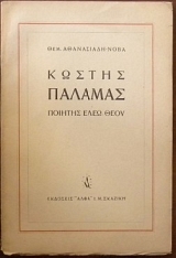 ������ ������� ������� ���� ���� (30.414�)