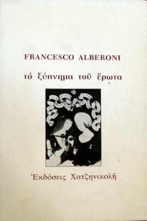 �� ������� ��� ����� (10.835�)