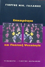 ������������ ��� �������� ��������� (33.309�)