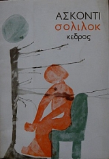 ������� (25.395�)