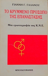 �� �������� ������� ��� ����������� ��� ����������� ��� �. �. �. (33.302�)