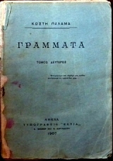 �������� ����� �������� (30.450�)