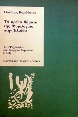 �� ����� ������ ��� ���������� ���� ������ (33.328�)