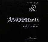 ���������� (25.412�)