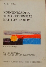 ������������� ��� ����������� ��� ��� ����� (14.031�)