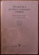 �������� �������� ��������� ������� (9358�)