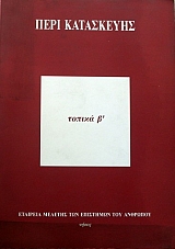 ���� ���������� (33.337�)