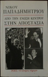 ��� ��� ����� ������� ���� ��������� (18.236�)