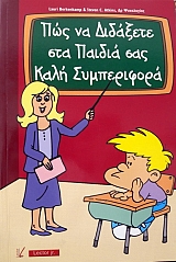 ��� �� �������� ��� ������ ��� ���� ����������� (14.205�)