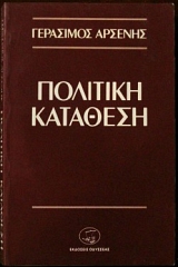   (11.037)