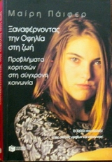 ������������ ��� ������ ��� ��� ���������� ��������� ��� �������� �������� (33.359�)