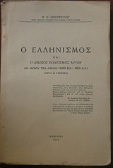            3300 .. - 1950 .. (16.231)