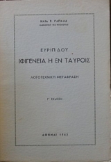 ��������� � �� ������� (28.083�)