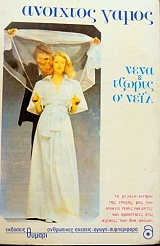 �������� ����� (17.714�)