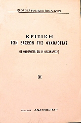      -      (17.000)