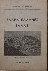 ����� ������� ����� (2300�)