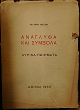 �������� ��� ������� ������ �������� (21.638�)