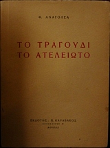 �� �������� ���������   (4346�)