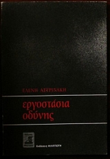 ���������� ������ (20.945�)