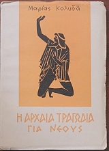 � ������ �������� ��� ����� (28.112�)