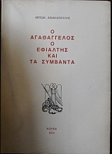 � ����������� � �������� ��� �� ��������   (7802�)