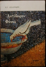 ��������� ����� (22.664�)