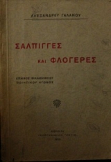 ��������� ��� �������� (21.060�)