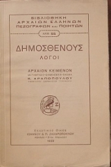  (28.117)