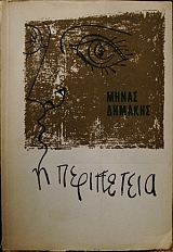 � ���������� (20.994�)