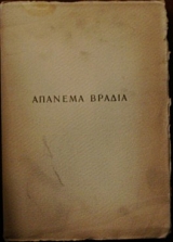 ������� ������ (21.013�)