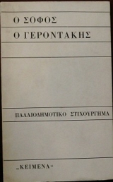 � ����� � ���������� - �������������� �����������  (1629�)