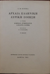 ������ �������� ������ ������ ����� 2  (11.240�)