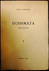 �������� - ������ (22.062�)