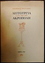 ���������� ���� ��� ��� �������� (20.985�)