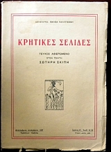   19 - 22       (2857)