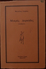 ������ �������� (20.695�)