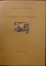 �������� ����������� (30.546�)