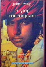 � ���� ��� ������� (30.590�)