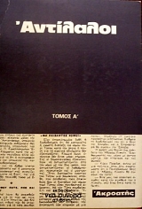 ��������� ����� � (33.431�)