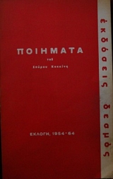 �������� (20.690�)