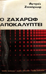    (33.446)