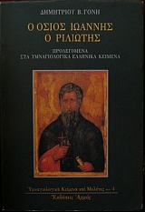 � ����� ������� � �������� ����������� ��� ������������� �������� ������� (25.499�)