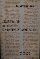 �������� ��� ��� ������ �������� (25.497�)