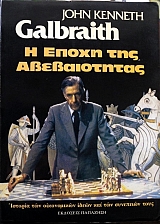 � ����� ��� ������������ (33.436�)