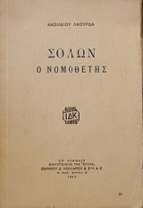    (28.171)