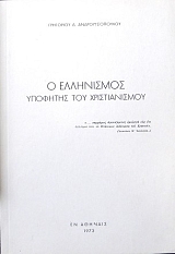 � ���������� �������� ��� ������������� (25.506�)
