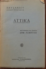 ������ (28.176�)