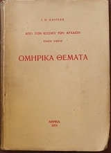          (28.183)