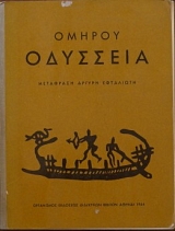  (28.184)