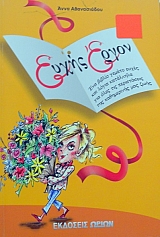 ����� ����� (33.469�)